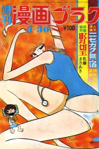 Issue #146