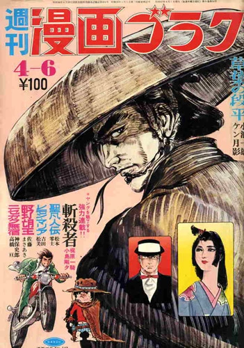 Cover of Volume #147