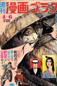 Issue #147