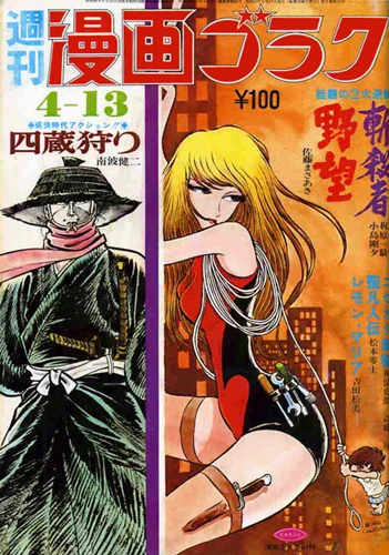 Cover of Volume #148