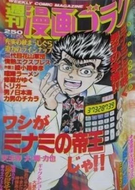Cover of Volume #1482