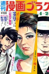 Issue #149