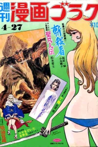 Issue #150