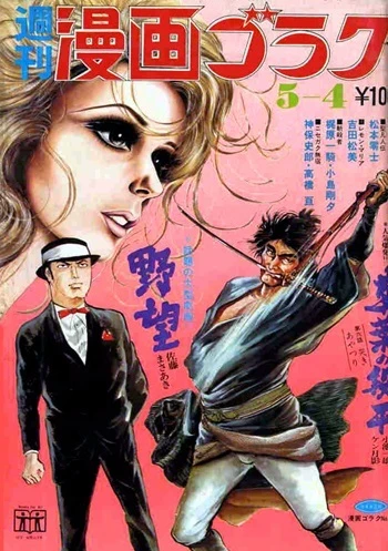 Cover of Volume #151