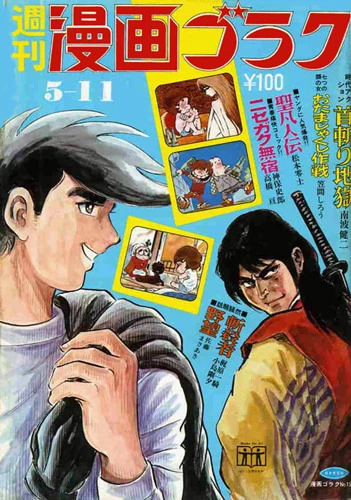 Cover of Volume #152