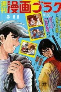 Issue #152