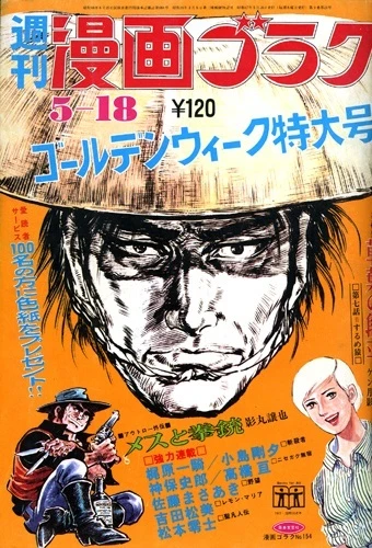 Cover of Volume #154