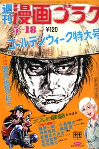 Issue #154
