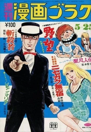 Cover of Volume #155