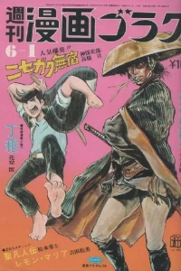 Issue #156