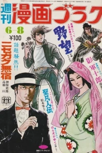 Issue #157