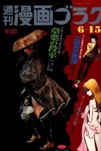 Issue #159