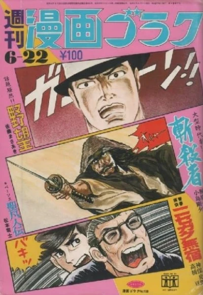 Cover of Volume #160