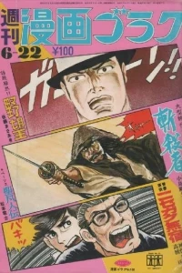 Issue #160