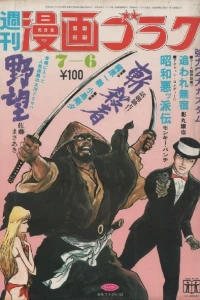 Issue #162