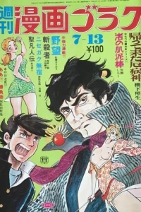 Issue #163