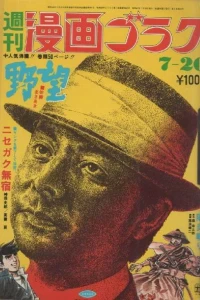 Issue #165