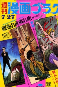 Issue #166