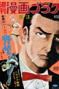 Issue #167