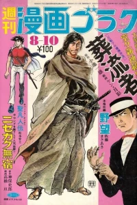 Issue #168