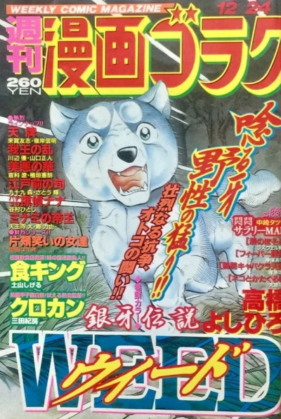 Cover of Volume #1690