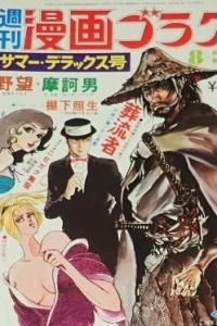 Issue #172