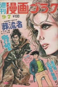 Issue #173