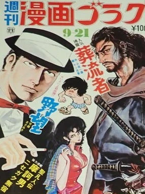 Cover of Volume #176