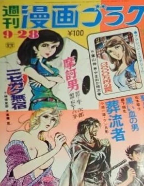 Cover of Volume #177