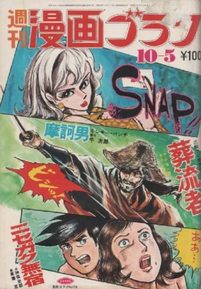 Cover of Volume #178