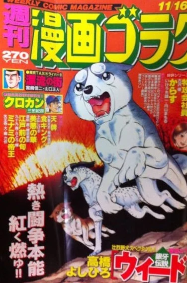 Cover of Volume #1786