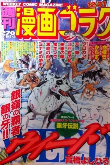 Cover of Volume #1791