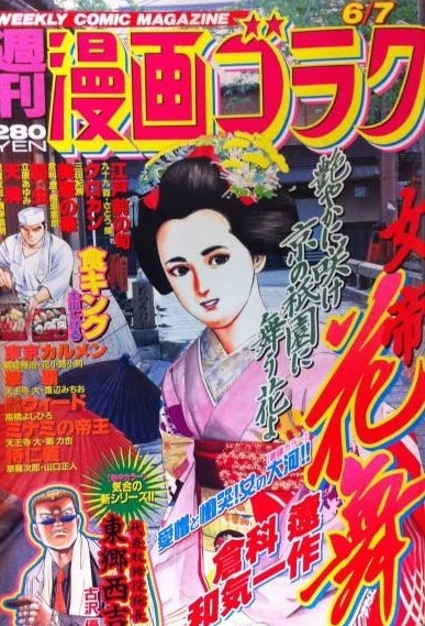 Cover of Volume #1814