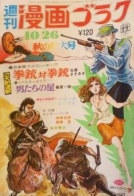 Cover of Volume #182