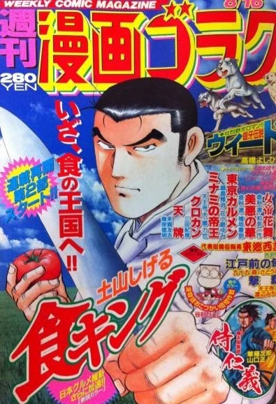 Cover of Volume #1824