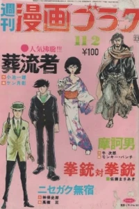 Issue #183