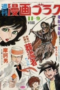 Issue #184