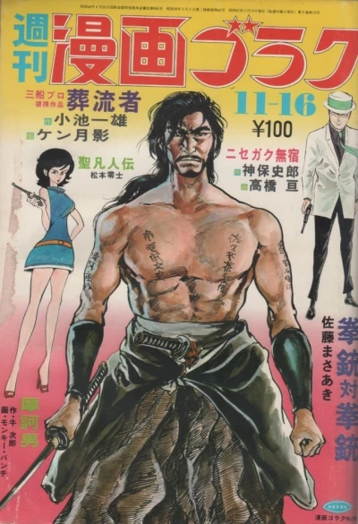 Cover of Volume #185