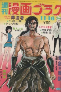 Issue #185