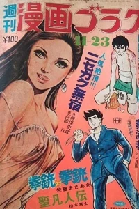 Issue #187