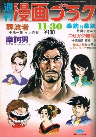 Cover of Volume #188