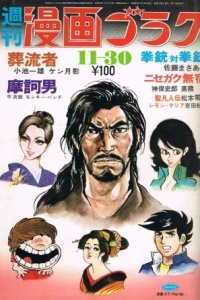 Issue #188