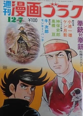 Cover of Volume #189