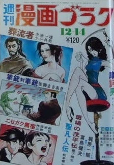 Cover of Volume #190