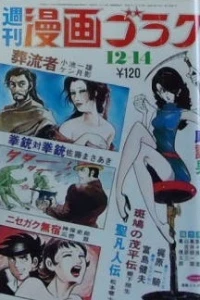 Issue #190