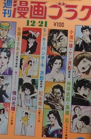 Cover of Volume #192