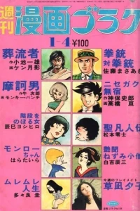 Issue #194