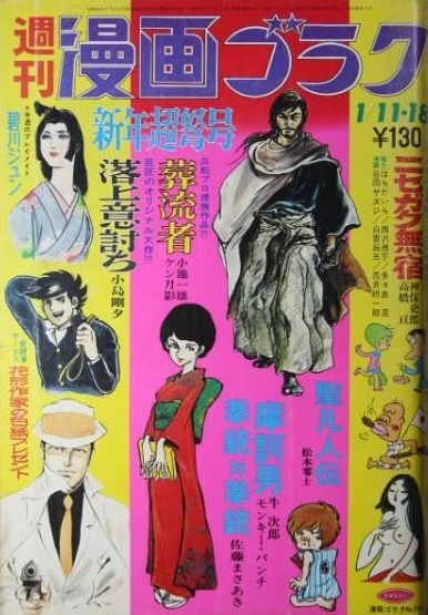 Cover of Volume #195