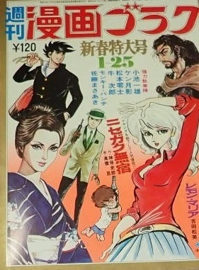 Cover of Volume #196
