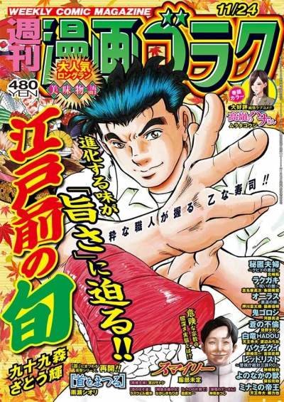 Cover of Volume #2878